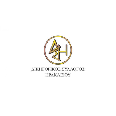 Dikigorikos Syllogos Irakleiou