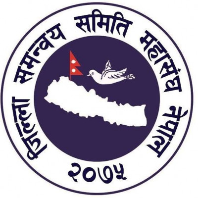District Development Committee