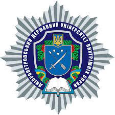 Dnipropetrovsk State University of Internal Affairs