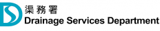 DSD - Drainage Service Department