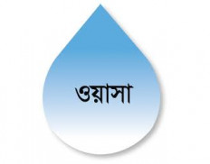 Dhaka Water Supply and Sewerage Authority (Bangladesh)