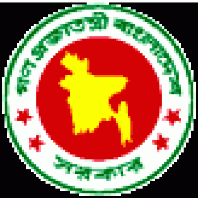 Education Board Computer Center
