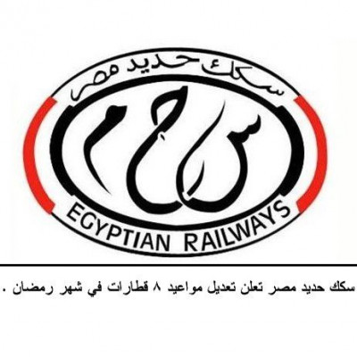 Egyptian National Railways