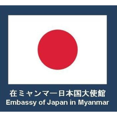 Embassy of Japan in Myanmar