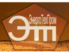 Energotech Prom
