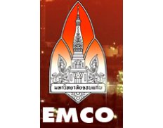 EMCO - Energy Management and Conservation Office, Khon Kaen University