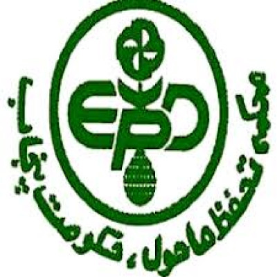 Environment Protection Department of Punjab Government (Pakistan|)