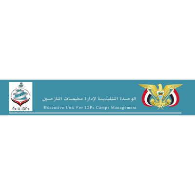Executive Unit for IDP Camps M
