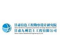 Gansu Jiuzhou Geotechnical Eng