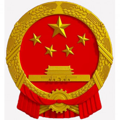 Gansu Provincial Foreign Loan Administration Committee