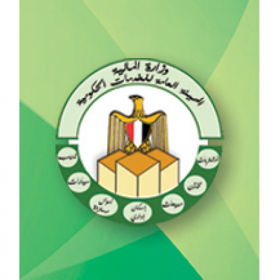 General Authority of Government Services (Egypt)