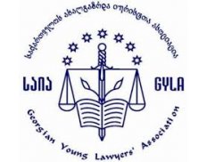 GYLA - Georgian Young Lawyers' Association