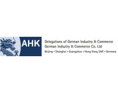 AHK Greater China (German Chamber of Commerce in China)