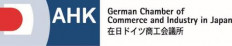 German Chamber of Industry and Commerce in Japan (AHK Japan)