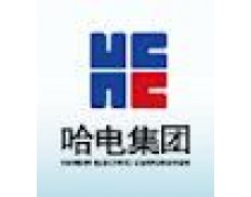 Harbin Electric Machinery Company