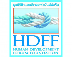 HDFF - The Human Development F