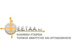 EETAA - Hellenic Agency for Local Governance and Local Development