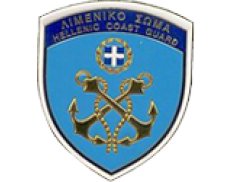 Hellenic Coast Guard
