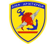Hellenic National Defence General Staff (HNDGS)