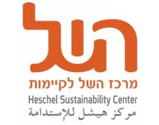 The Heschel Center for Sustainability
