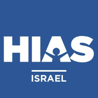 HIAS Israel