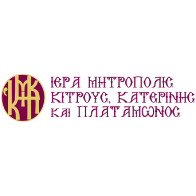 Holy Metropolis of Kitros Kate