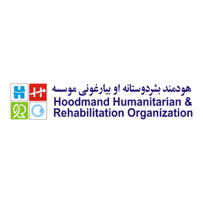 Hoodmand Humanitarian & Rehabilitation Organization