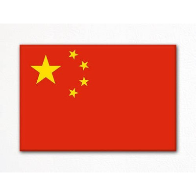 Huangshan Municipality Develop
