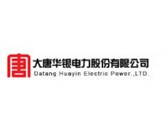 Hunan Datang Xianyi Technology Co Ltd
