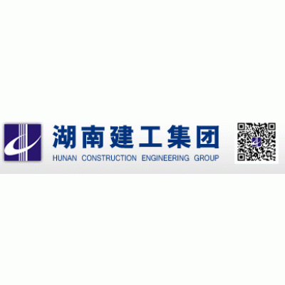 Hunan Shengke Construction Engineering Co. Ltd