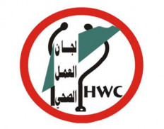 HWC - Health Work Committees