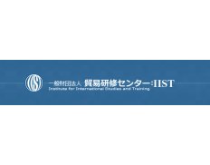 CFIEC - Center for International Economic Collaboration (formerly known as IIST - Institute for International Studies and Training)