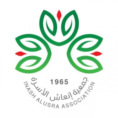 Inash AlUsra Association
