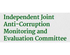MEC - Independent Joint Anti-Corruption Monitoring and Evaluation Committee