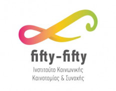 Institoyto Koinonikis Kainotomias Kai Synoxis