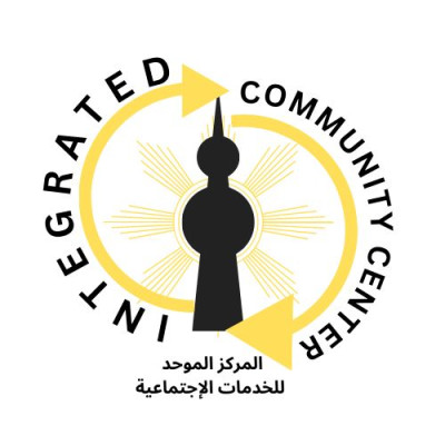 Integrated Community Center