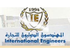 International Engineering for 
