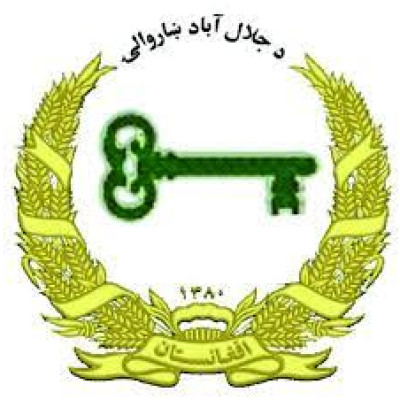 Jalalabad City (Jalal-Abad Municipality)