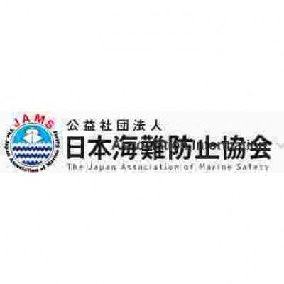 Japan Association of Marine Sa