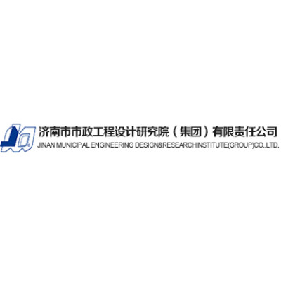 Jinan Dadao Urban Construction Consulting Ltd.