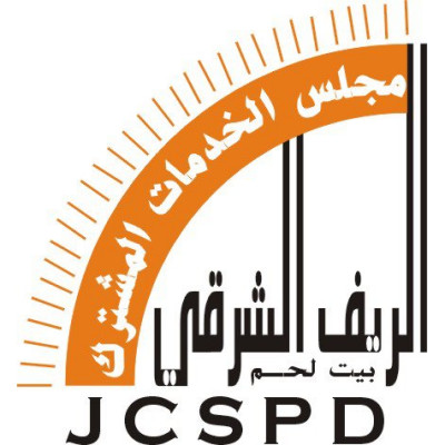 Joint Services Council for Planning and Development Eastern Rural – Bethlehem