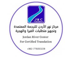 Jordan River Center for Certified Translation