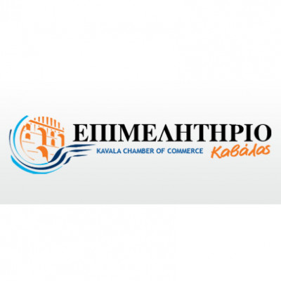 Kavala Chamber of Commerce and