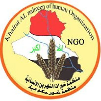 Khairat Alnahraeeen Of Human Organization