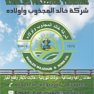 Khaled Majzoub Trading Co,