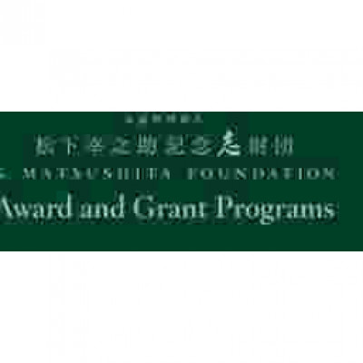 Konosuke Matsushita Memorial Foundation