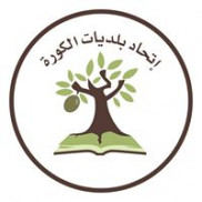 Koura Municipalities Union