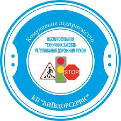 Kyivdorservice - Municipal Com