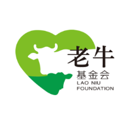 Lao Niu Foundation