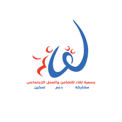 Lekaa Association for Solidari